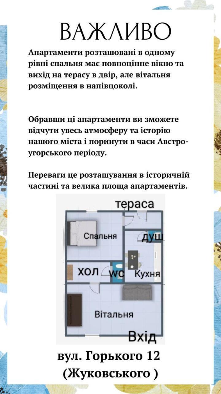 2Х Кім-Й Loft На Площі Філармонії By Willox Lejlighed Tjernivtsi Eksteriør billede
